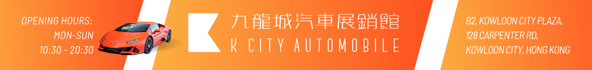 K-City Automobile