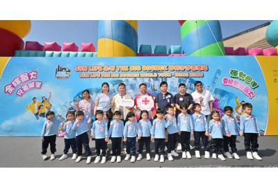 「Sun Life永明 The Big Bounce 世界巡迴香港站」正式揭幕