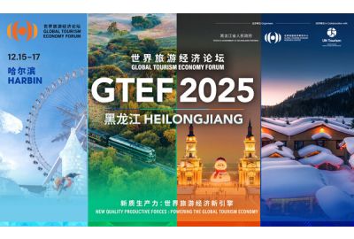 Global Tourism Economy Forum • Heilongjiang 2025 To be Held on December 15 - 17, 2025