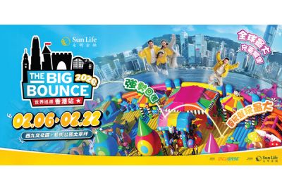 Sun Life announced as title sponsor of  "Sun Life 'The Big Bounce' World Tour - Hong Kong"