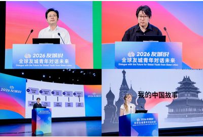 Global Youth from Sister Cities Unite in Nanjing to Shape a Sustainable Future