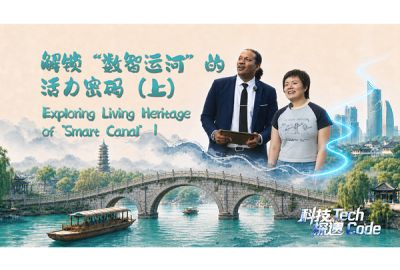 Exploring Living Heritage of 'Smart Canal'