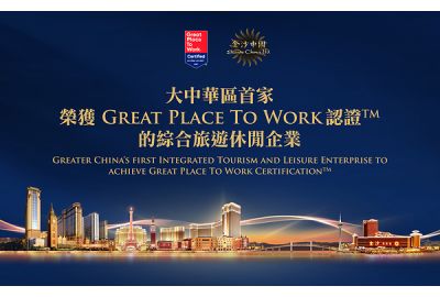 Sands China Earns Great Place To Work Certification™