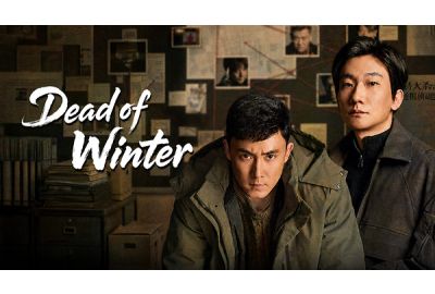iQIYI Launches Short-Form Suspense Drama Brand "Undercurrent Theater" to Advance Premium Genre Storytelling