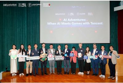 頂尖陣容匯聚全球優秀學子！香港大學、騰訊光子工作室群與Tencent WeTech Academy 攜手以AI創作探索中華文化