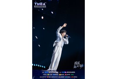 "7ap to Music: Beating with Heart" - perfect ending of The 7th Tencent Music Entertainment Awards