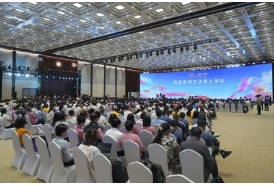 Cross-Strait youth exchange event highlights shared bonds, common future