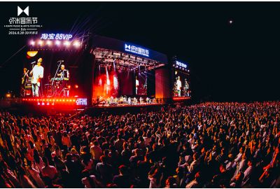 Xiami Music & Arts Festival Returns for 5th Edition with The Cardigans Leading a Global Lineup