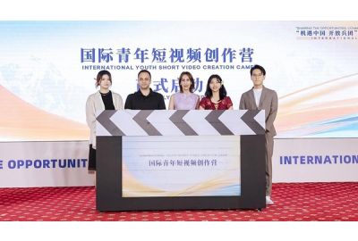 "Sharing the Opportunities, Connecting the World" International Week Launches in Shihezi