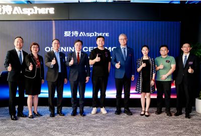 愛詩科技香港辦公室正式開幕 落地數碼港共建香港AI樞紐