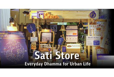 Sati Store：都市生活中的日常佛法