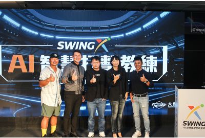 大魯閣攜鉅碼科技發表  SWING X AI智慧打擊揮棒分析設備