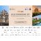 12th Global Tourism Economy Forum • Macao 2026 Announces Key Speakers and Agenda Highlights
