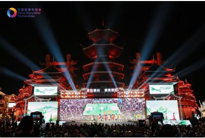 Guiyang hosts 20th Guizhou Tourism Industry Development Conference
