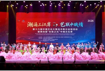 Xinhua Silk Road: Sub-venue of 16th China-Russia culture fair opens in Jiamusi, NE China's Heilongjiang Province