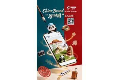 中國日報推出「游在中國」（China Bound）英文智慧文旅服務平台，服務國際游客