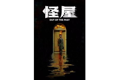 iQIYI Deepens Its Presence at BIFF With AI Agent Nadou Pro and a New Film Screening