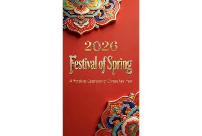 A Global Celebration for the World's Chinese Community: The CCTV-4 "Festival of Spring 2026" Gala