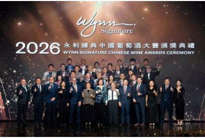 Wynn Honors the Top-Tier Wines of China at the 2026 Wynn Signature Chinese Wine Awards Ceremony