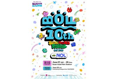 「去釜山看K-POP！」NOL World獨家推出「釜山One Asia Festival」套票