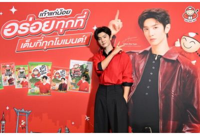 TaoKaeNoi x Chen Zheyuan: A Global Journey of Flavor Where Taste Meets Lifestyle
