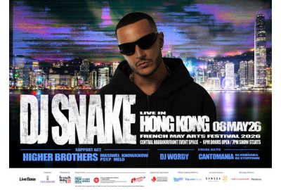 維港旗艦電子音樂盛事   DJ Snake強勢壓陣