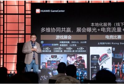 Huawei Convened "Future of Gaming Salon" in Germany, Paving the Way for a New Era of Chinese Games in Europe