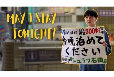 TaiwanPlus and Fuji TV Reunite Schlaf Ishida with Taiwan in Special Episode of "May I Stay Tonight?"