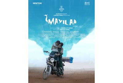 Mayilaa -- A Newton Cinema Production -- Announces World Premiere at the 55th International Film Festival Rotterdam (IFFR)