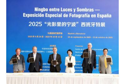 "Ningbo in Light and Shadow" Special Exhibition Opened in Madrid