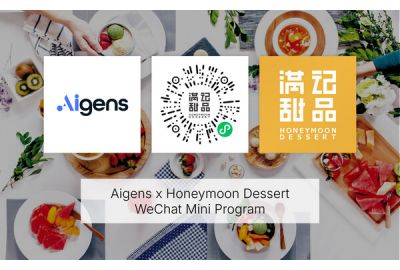 Aigens Empowers Honeymoon Dessert to Elevate Customer Experience via WeChat Mobile Ordering