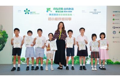 Chinachem Group Supports HKGBC's "My Green Space" Student Competition as Sole Sponsor