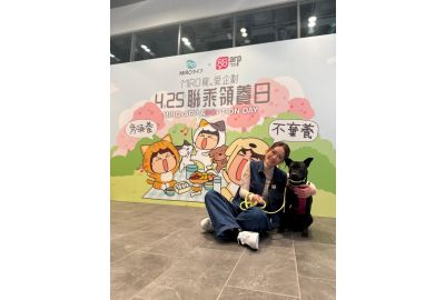 MIRO舉辦「Miro 寵‧愛企劃活動日」梁嘉琪化身「毛孩守護者」 與毛孩互動場面超有愛