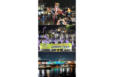 Gift From A Whale: The 29th Ulsan Whale Festival