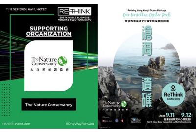 From Coastal Crisis to Corporate Action: The Nature Conservancy Brings "Reviving Hong Kong's Ocean Heritage: Our Forgotten Oyster Reefs" to ReThink HK 2025