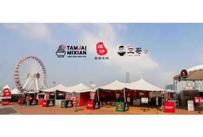 譚仔國際旗下三大品牌同場匯聚Clockenflap 2025國際音樂節  以「Made in Hong Kong, Made to Move」精神凝聚力量 與社會同行