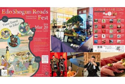 Edo Shogun Roads Launches Global Promotion Campaign : Kickoff Ceremony to Be Held in the Greater Tokyo Region