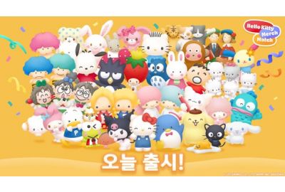 Collect Iconic Character Merch on Your Phone! New App "Hello Kitty Merch Match" Officially Launches in 144 Countries and Regions Today