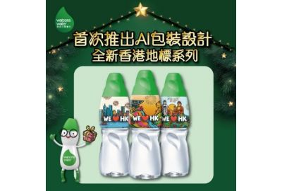 Watsons Water Unveils First-Ever AI-Designed Series Blends in Innovative Tech & Hong Kong Landmarks