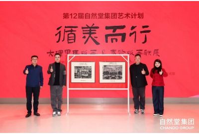 A New Chapter in Shanghai-Yunnan Cultural Exchange