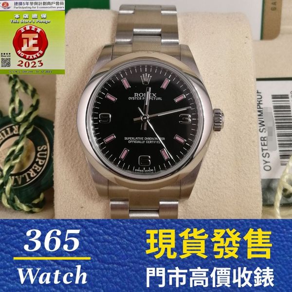 ROLEX OYSTER PERPETUAL 177200-0019