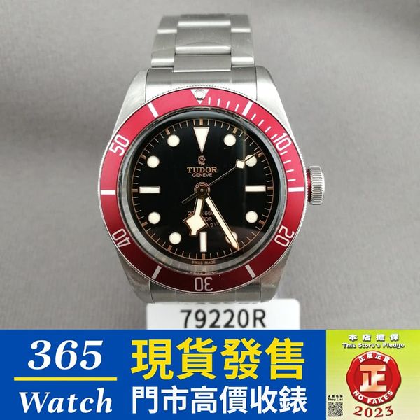 TUDOR BLACK BAY M79220R-95740+FS