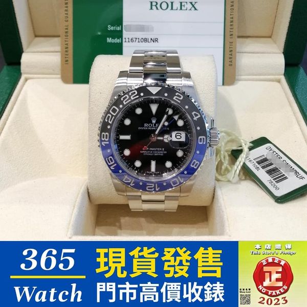 ROLEX GMT-MASTER II 116710-BLNR-78200