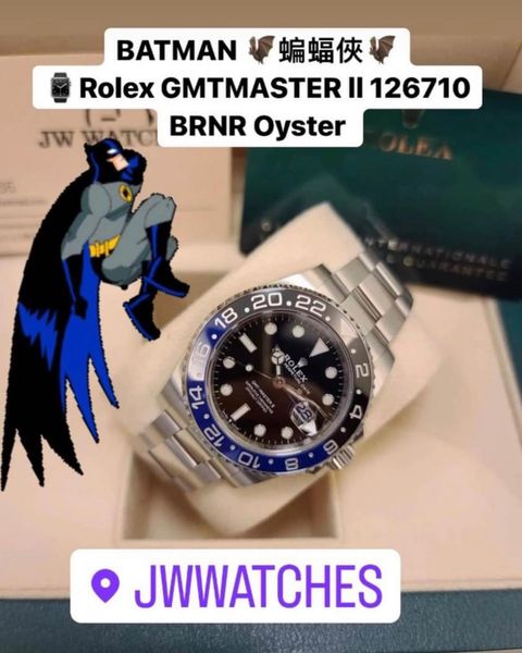 ROLEX GMT-MASTER II 126710BLNR-0003