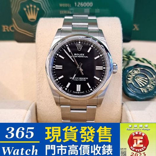 ROLEX OYSTER PERPETUAL 126000-0002