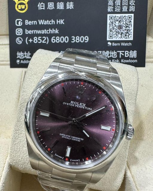 ROLEX OYSTER PERPETUAL 114300-70400-PURPLE