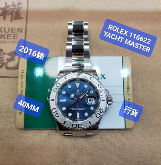 ROLEX YACHT-MASTER 116622-78800-BLUE