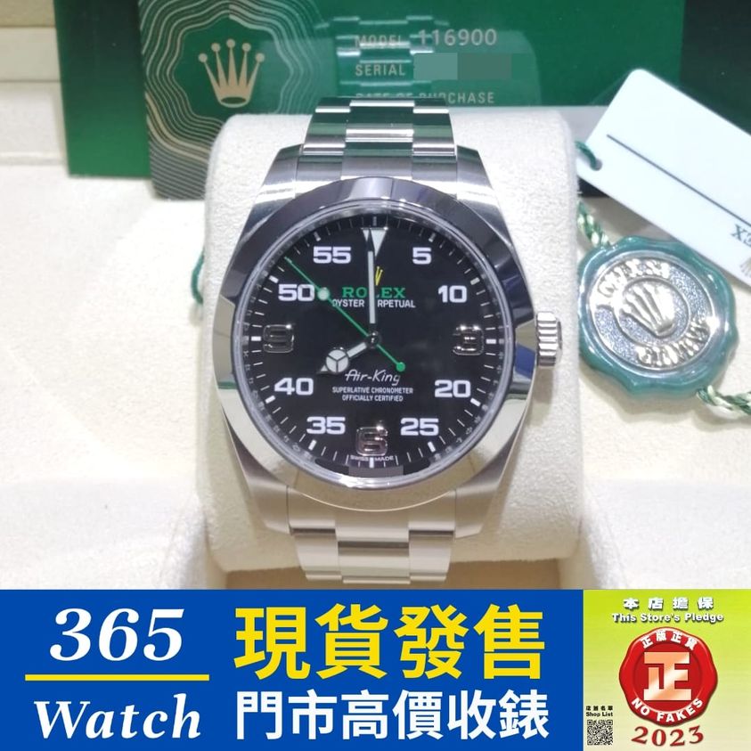 ROLEX AIR-KING 116900-0001