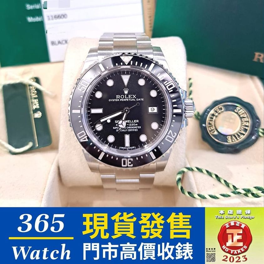 ROLEX SEA-DWELLER 116600-97400