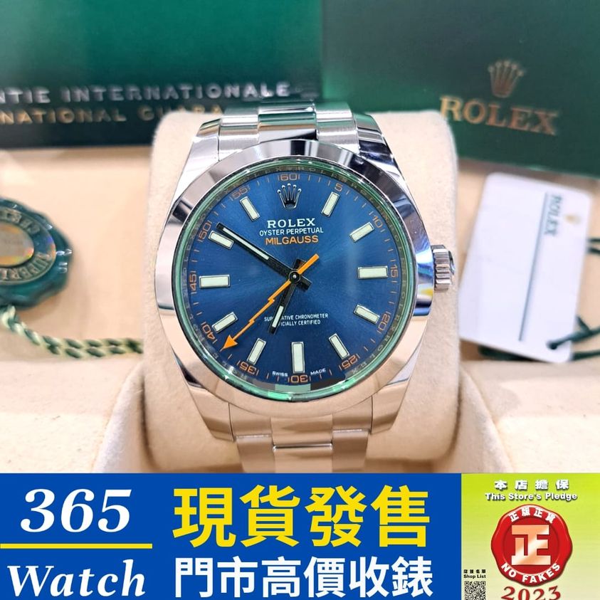 ROLEX MILGAUSS 116400V-72400